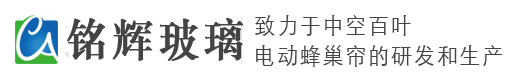 南昌铭辉玻璃有限公司_江西南昌中空百叶玻璃生产厂家